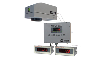 艾科瑞德AKD-ZX-100C在線紅外水分測定儀